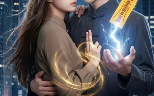 《我的女友是国术宗师》（81集）短剧全集在线免费看全