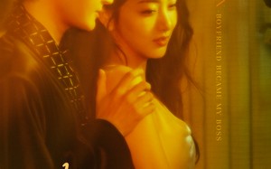 《老板他对我旧情难忘》（76集）短剧免费全集畅快追