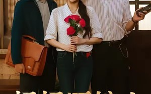 《娘要嫁人》（80集）短剧全集高清流畅观看