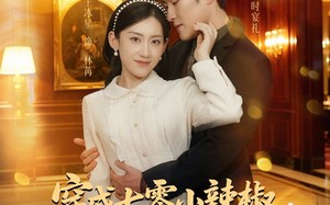 《穿成七零小辣椒，反手拿捏极品》（81集）热门短剧在线一追到底