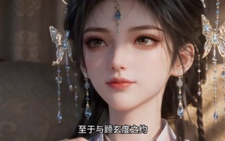 《顾将军，公主又来续命了第一季》（195集）免费看短剧完整剧情来袭