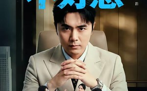《那个总工不好惹》（55集）看短剧畅享完整剧情