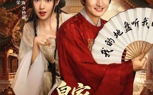 《皇家金牌县令》（99集）免费短剧全集任性看