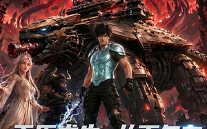 《平原求生：从面包车进化到机械巨龟第四季》（80集）在线短剧免费看全