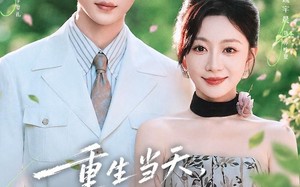 《重生当天，我替姐姐联姻了》（75集）免费看短剧全集上头