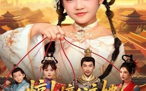 《惊！嫡公主她每天都在逆天改命》（83集）一口气看短剧超满足