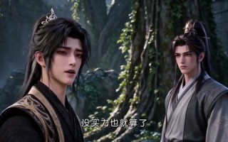 《别拜了，我真不是人族圣祖（下）》（151-350集）短剧免费畅享全集观看