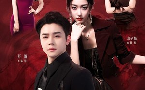 《都市良人行》（147集）免费短剧完整版随心看