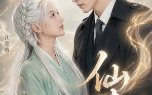 《错命婚约：虞总的掌心仙妻》（89集）热门短剧在线免费看全集