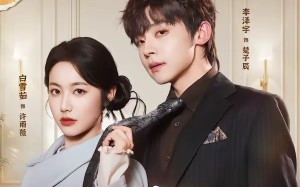 《千金归来：许她锋芒》（62集）畅享短剧全集欢乐看