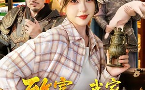 《致富：我家房间通大唐》（115集）短剧佳作全集速来瞧