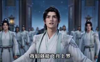 《一人一龟一猪，三大祸害去修仙第五季》（140集）畅享短剧全集欢乐看