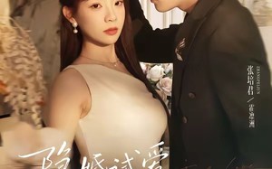 《隐婚试爱，沉溺他的温柔》（70集）在线看短剧甜蜜不停