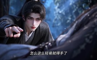 《穿书第五天，我绑了全书最疯的反派》（212集）短剧完整剧情在线追