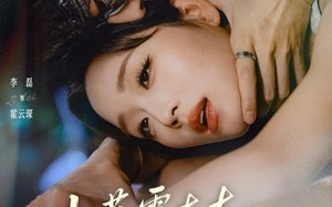 《少惹霍太太，后果你扛不住》（80集）短剧全集免费在线追