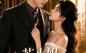 《苏小姐，薄总他又争又抢》（69集）短剧在线追剧超带感