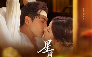 《星月烬明》（60集）短剧免费在线追着看