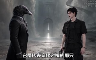 《欺诈师！欺骗众生我即是神明（上）》（1-290集）畅快看短剧精彩不停