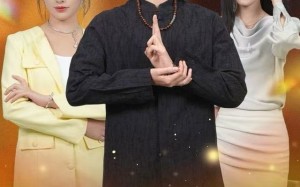 《宗师，我一掌拍飞》（80集）精彩短剧在线免费追