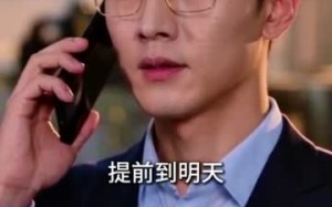 《50岁，我的事业才刚刚开始》（45集）在线短剧全集畅快观看