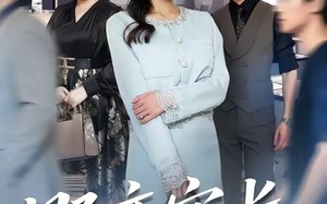 《野蛮家长》（55集）短剧免费畅享全集观看