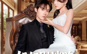 《姐姐别挡路，哥哥是我的》（80集）短剧全集免费高清观看