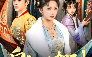 《她是你皇祖母，收拾你一下怎么啦》（80集）畅看短剧免费全集追