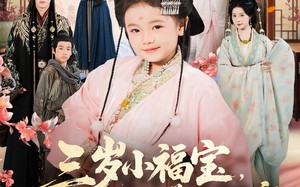 《三岁小福宝，靠捡垃圾养活全王府》（71集）免费短剧在线一追到底