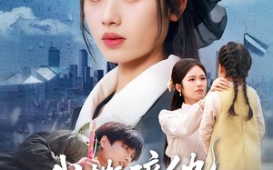 《我撕碎他的伪装》（57集）短剧全集免费在线畅看