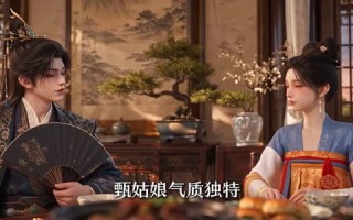 《为见崽崽，我靠演技驯服摄政王第二季》（161集）短剧精彩剧情尽情看