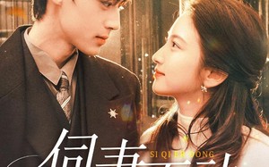《伺妻而动》（90集）在线看短剧全集超带感