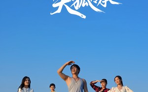 《神医，开局获得天狐传承》（80集）免费短剧一口气追完