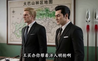 《一把老刀守青山》（73集）速来围观短剧全集