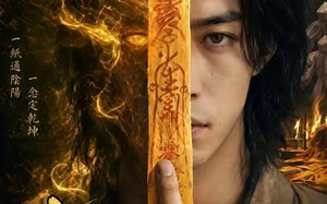 《奇门纸匠》（63集）短剧精彩全集抢先观看