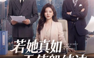 《若她真如天使般纯洁》（47集）在线看短剧全集不卡顿