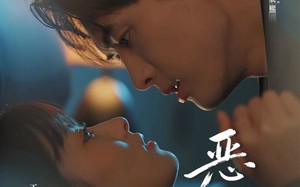 《恶之花》（57集）免费短剧畅享全集追