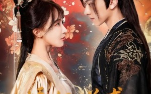 《娇妃逆袭步步登至后位》（49集）在线看短剧全集超爽