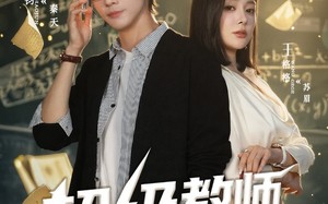 《超级教师第二季》（73集）畅享短剧精彩在线观看