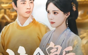 《这个皇后不对劲》（63集）短剧精彩剧情全追完