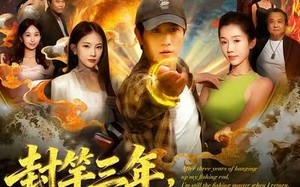 《封竿三年，归来仍是钓神》（61集）免费短剧在线畅快追