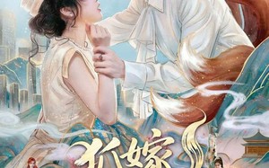 《狐嫁契约》（65集）畅享短剧全集在线观看