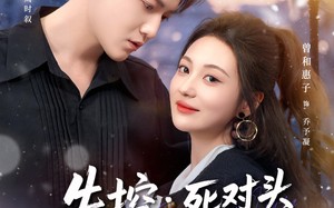 《失控死对头只想亲她》（80集）热门短剧免费畅快追剧