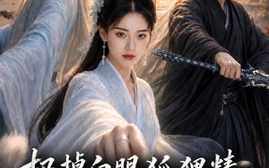 《扔掉白眼狐狸精，我被狼灵缠上了》（55集）短剧爆款剧情尽情看