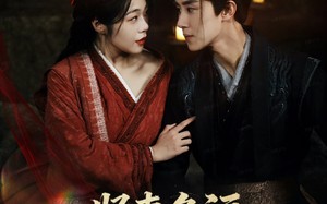 《多妻多福打造最强王朝》（71集）超火短剧全集免费观看