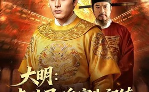 《大明：李世民魂穿朱祁镇》（76集）超燃短剧在线免费观看