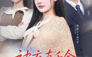 《被弃真千金，京圈太子娇宠至宝》（70集）热门短剧全集在线追看