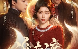 《淮南渡》（72集）超火短剧全集在线尽情看