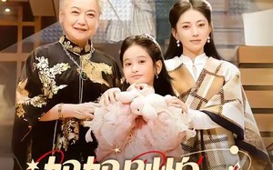 《妈妈别怕，你的宝宝重来了》（100集）短剧免费看全集超爽