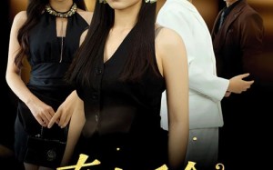 《真千金她命格无双》（80集）免费短剧全集一次看个够