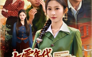 《七零年代我靠巴掌改命》（70集）短剧免费畅享全集观看